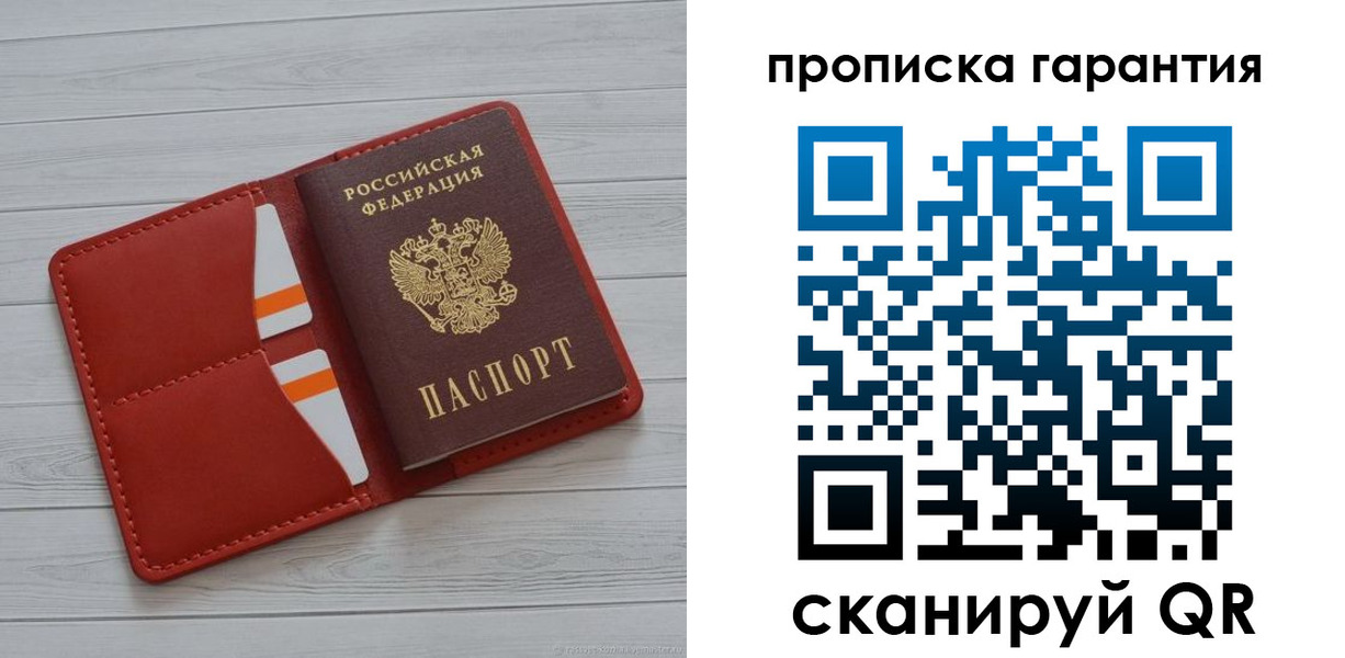 прописка иностранных граждан в Махачкале